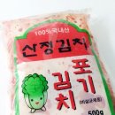 (주)로가닉 이미지