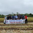 농업회사법인(주)대정 이미지