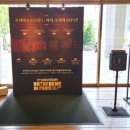 (공연) 뮤지컬 <노트르담 드 파리>3 | 노트르담 드 파리 뮤지컬 프렌치 오리지널 내한공연 후기