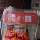오가식품 이미지