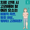 케이씨에스부산수흉부외과의원 이미지