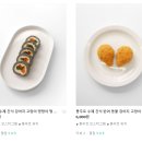 퐁주르 | 귀여워서 못먹는 <퐁주르> 반려동물 수제간식 - 솔직후기