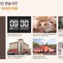 한숲약국 이미지