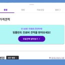 담덕치과의원 이미지