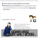 사람인길