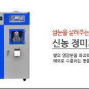 신농마트