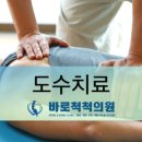 복정형외과의원 이미지