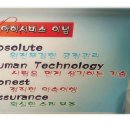 군산자동차공업사 이미지