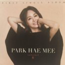 화수분 컴퍼니 이미지
