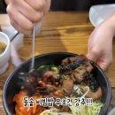 상무면옥 - 강북구 한천로 1067 | 상무지구 밥집 명인면옥 상무점 신 메뉴 후기