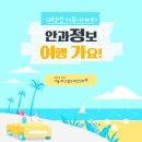 밝은세상콘택트 이미지