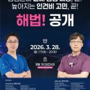 (주)엠디세이프 이미지