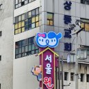 삼익패션안경 이미지