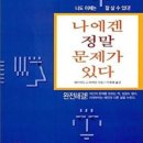 나나사 | 세린캠 엔시티위시 울트라 23 콘서트 대여후기 / 막콘 / 프로모드 / 일반모드