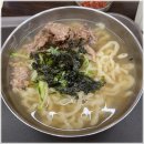 다옴 서면삼정타워점 이미지