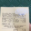 이니스프리경남