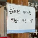 낙지와찌개 | 대구 동성로 신라식당 낙지볶음 후기, 웨이팅, 순두부찌개 까지 !!