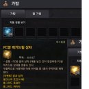 럭키 PC방 이미지