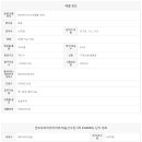 대방꿈부동산공인중개사사무소 이미지