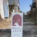 혜리스마스 이미지