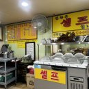 금탑소머리국밥 | [광주광역시 동구]<금남로 5가 맛집>금탑소머리국밥 광주롯데백화점 근처 맛집