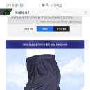 이지바이(EzBuy)