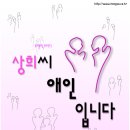 상희음악학원