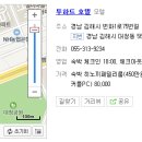 투하트호텔-워터파크점 이미지