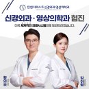 대한영상의학과의원 이미지