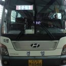 친선고속(주) 이미지