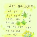 신동호경로당 이미지