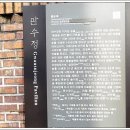관수정 이미지