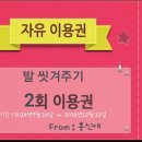 마루네일 이미지