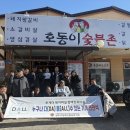 상주시장애인종합복지관