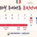 바른이비인후과소아청소년과의원 이미지