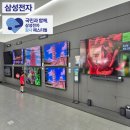 당진삼성스토어 감사페스티벌 신혼집처럼 가전 풀구매 내돈내산 후기