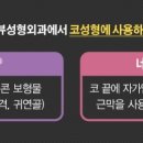 라인코