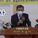 부흥축사 이미지