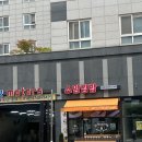 소맘김밥
