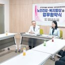 금촌노인복지센터 이미지