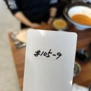 춘리마라탕청당점 네이버블로그