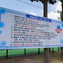 이현공원 어린이 물놀이장 화장실 이미지