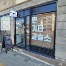 민음악교습소 네이버블로그