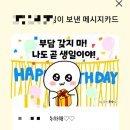 파리바게뜨영대병원역점