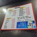 안풍치킨 이미지