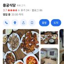 안내보은로 이미지