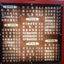 김밥천국문정로데오