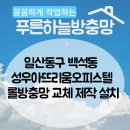 장백로 네이버블로그
