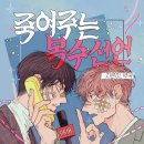 명원약국 이미지