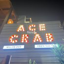 에이스크랩 강남점 이미지